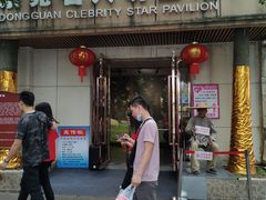 -水濂山乐民游艺园