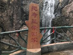 -磐安舞龙峡景区