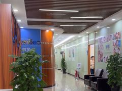 -茂菊口腔连锁(浦东南路店)