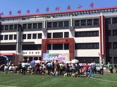 教学楼-北京邮电大学附属小学(文慧园校区)