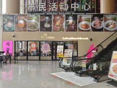 -Pekaa啤咖食肆Coffee&Bistro