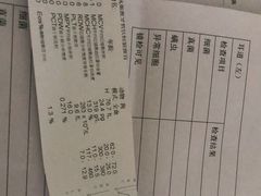 -瑞鹏宠物医院·爱宠堂·骨外专科(西荷分院)