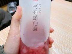 -书亦烧仙草(万达广场美食街店)