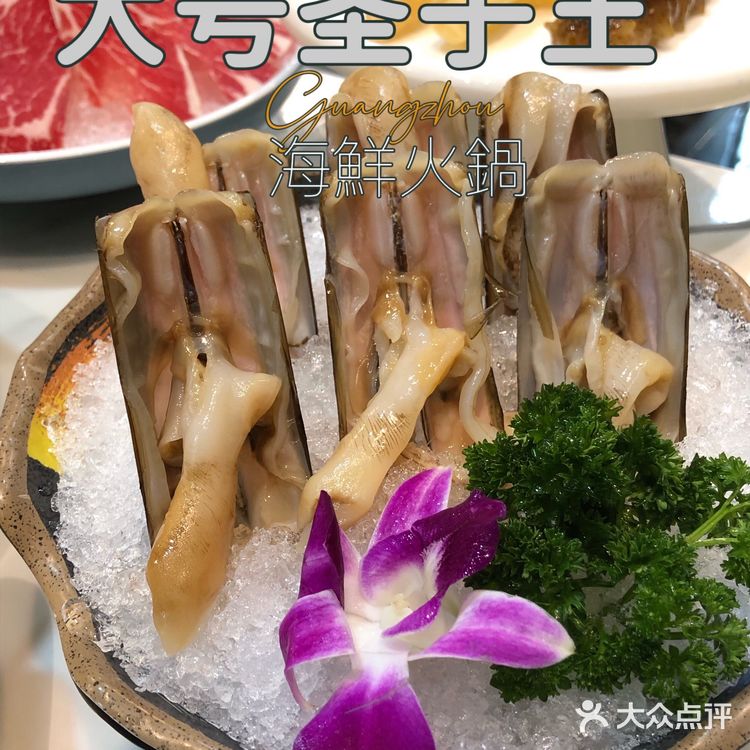 喜势滚🔥一顿喜庆🈶气势的海鲜火锅