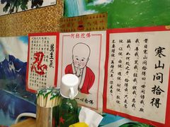 -陈记麻辣烫(浦口道店)