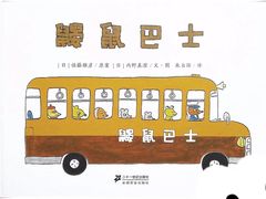 -小墨水绘本馆(和胤788广场店)