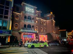 -洪江古商城