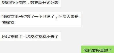 -上海玫瑰医疗美容医院