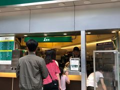 门面-1点点(水围店)