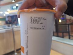 -CoCo都可(香港名都店)