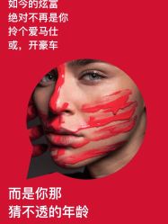 -美肤盾祛痘·问题肌头疗管理中心