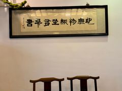 -蟹村草堂·苏式园林人文农家·大闸蟹