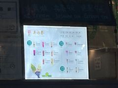 -吴裕泰茶庄(前门大街店)