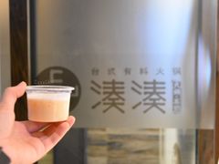等位小吃-湊湊火锅·茶憩(石家庄万象城店)