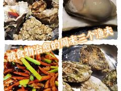 -四海蒸鲜蒸汽海鲜自助(北戴河店)