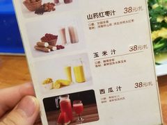 菜单-东北农家小院(定西路店)