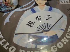 -段公子·精品云南菜