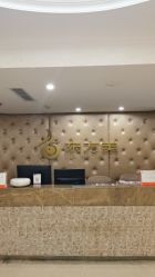 -东方美美容SPA会所