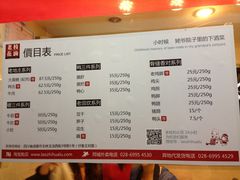 -老枝花卤(玉林店)