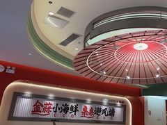 -避风塘·金牌店·夜宵(金玉兰店)