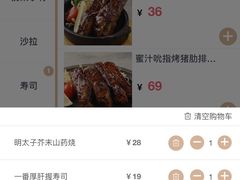 -舞漁日料美人胶原锅(陆家嘴中心店)