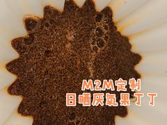 -UNIUNI(凯瑟琳广场店)