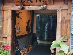 门面-北京古堡35号院