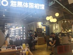 -海马体照相馆(深圳万象天地店)