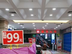 -泉州丰泽新华都百货(丰泽广场店)