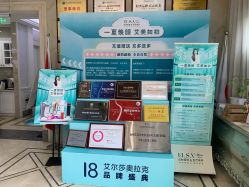 点击看大图 -杭州奥拉克医疗美容门诊部