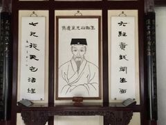 -岳麓书院