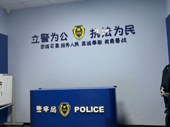 -蓝精灵乐园·世茂精灵之城主题乐园