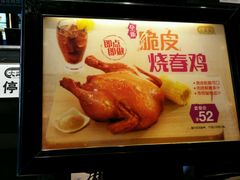 菜单-大家乐(广州白云三元里2店)
