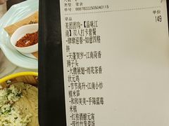 -苏梦江南·淮扬菜(夫子庙店)