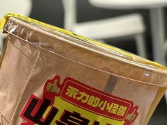 -茶力的小怪兽(梅林卓悦汇店)