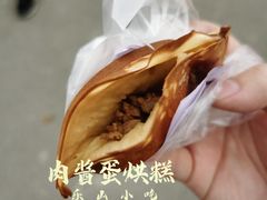 -小杨翘脚牛肉
