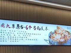 -蝎王府羊蝎子(虎坊桥总店)