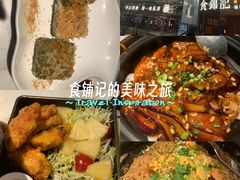 -食锦记·福建私房菜(浦西万达店)