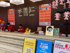 -水善汇旗舰店(金牛路店)