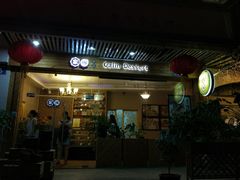 门面-家琳甜品(江南东店)