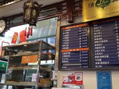 -护国寺小吃(新街口店)