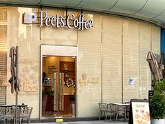 -Peet's 皮爷咖啡(海雅缤纷城店)
