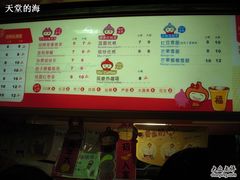 菜单-咕噜咕噜·章鱼小丸子(西湖路店)