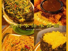 -多哥水傣味餐厅(司马巷店)