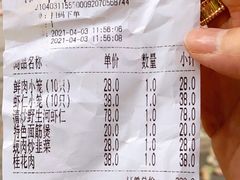 -吾介小籠館