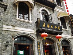 -两江国际影视城