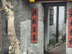 -德云居