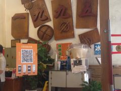 -老班长手工灌汤包老店(东山店)