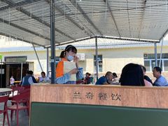 -兵团人家农家乐