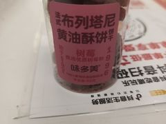 -味多美蛋糕(大兴店)